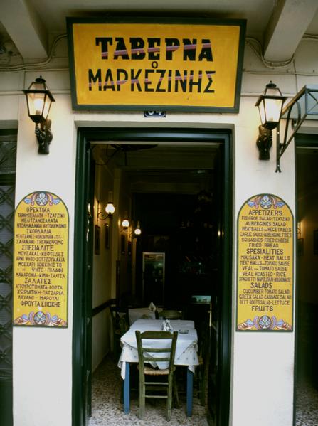  [Taverna] 
