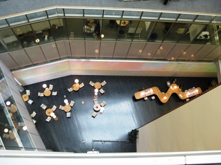  [Atrium] 
